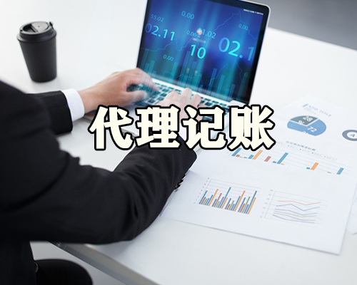 淄博代辦公司注冊費(fèi)用