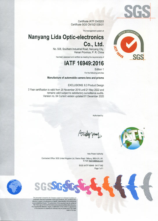 IATF16949證書(shū) 車載鏡頭鏡片、棱鏡（英文）