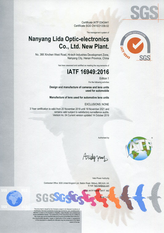 IATF16949證書(shū) 車載鏡頭、鏡片、攝像頭（英文）